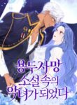 Cover 23102