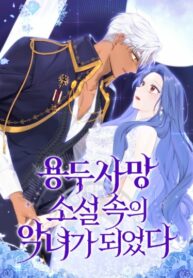 Cover 23102