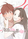 Cover 23112