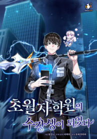 Cover 23124