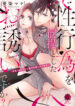 Cover 23136