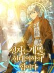 Cover 23198