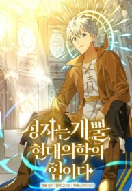 Cover 23198