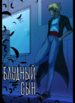 Cover 23200