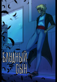 Cover 23200