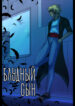 Cover 23200
