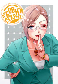 Cover 23210