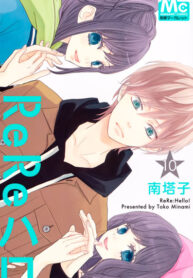 Cover 23212