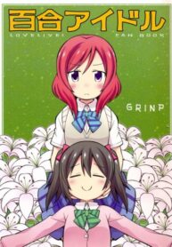 Cover 23222