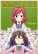 Cover 23222