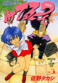 Cover 23230