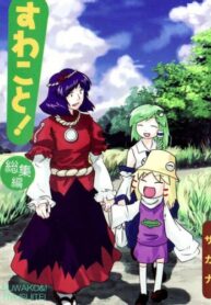 Cover 23238