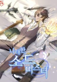 Cover 23242
