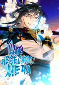 Cover 23244