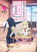 Cover 23262