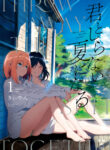 Cover 23276