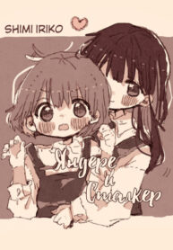 Cover 23288