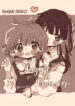 Cover 23288