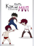 Cover 23296