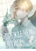 Cover 23316
