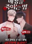 Cover 23320