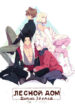 Cover 23322