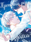 Cover 23336