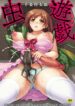 Cover 23384