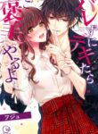 Cover 23390