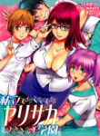 Cover 23452