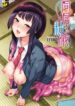 Cover 23536