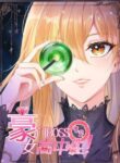 Cover 23628