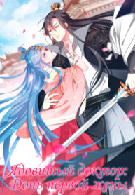 Cover 23634