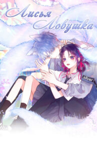 Cover 23638