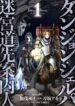 Cover 23640