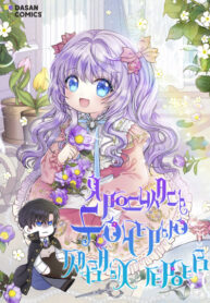 Cover 23646