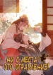 Cover 23649