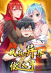 Cover 23654