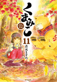 Cover 23666