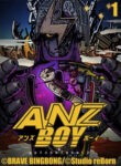 Cover 23682