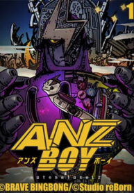 Cover 23682