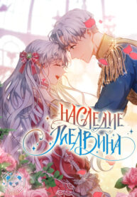 Cover 23694