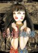 Cover 23696
