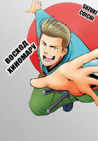 Cover 23706