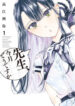 Cover 23716