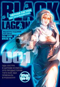 Cover 23721