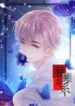 Cover 23774