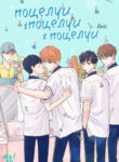 Cover 23778