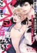 Cover 23780