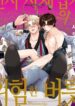 Cover 23786